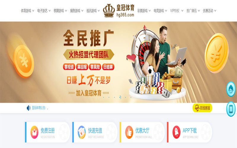 必博体育体育注册账户和游戏下注使用权